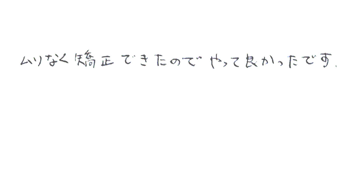 お客様の声4
